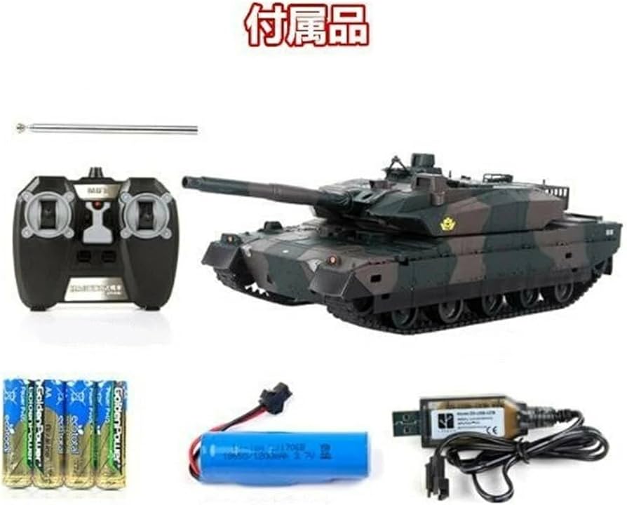 Amazon.co.jp: ラジコン戦車 おもちゃ バトルタンクシリーズ